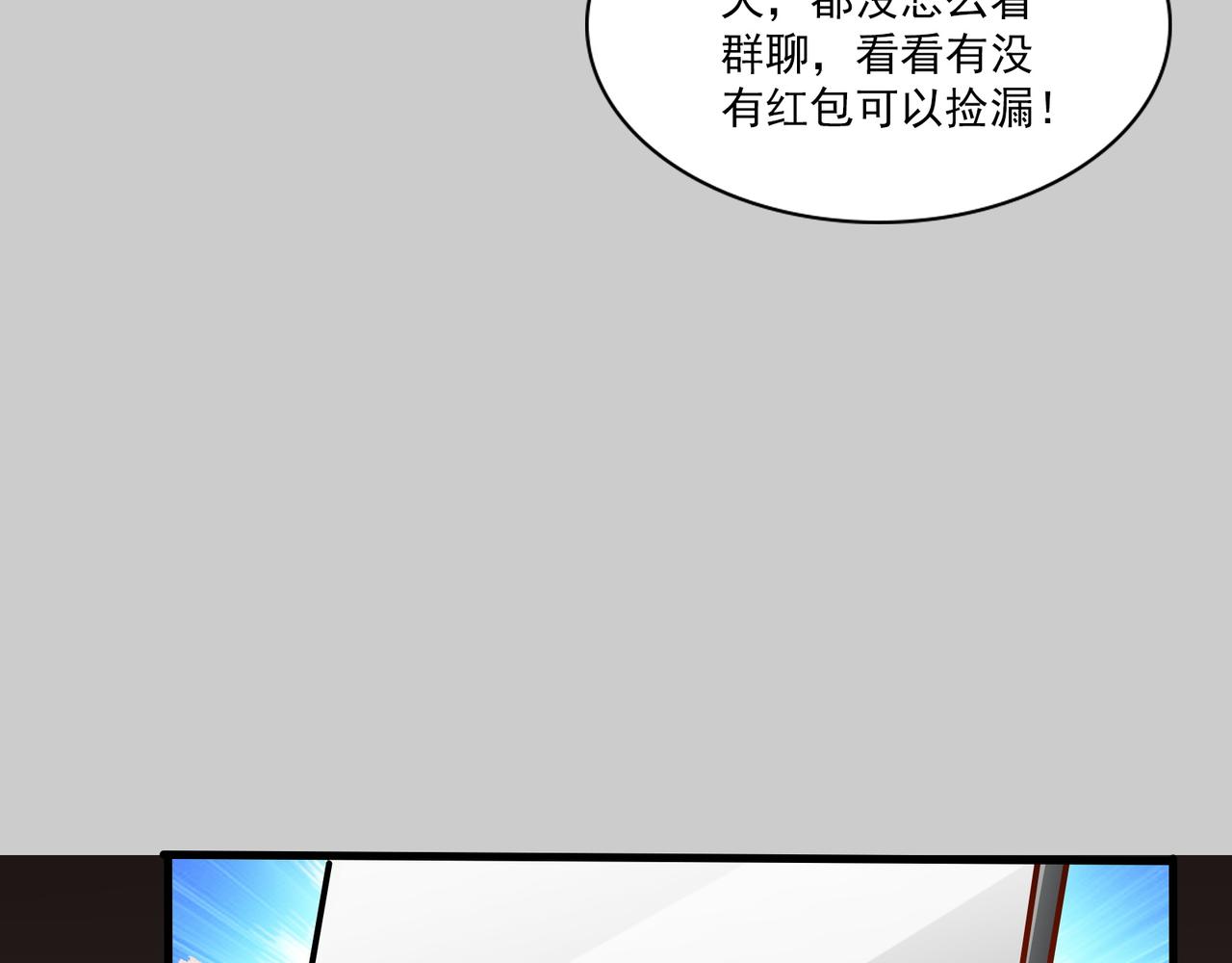 第94话 神秘大小姐(1/2)-第93话