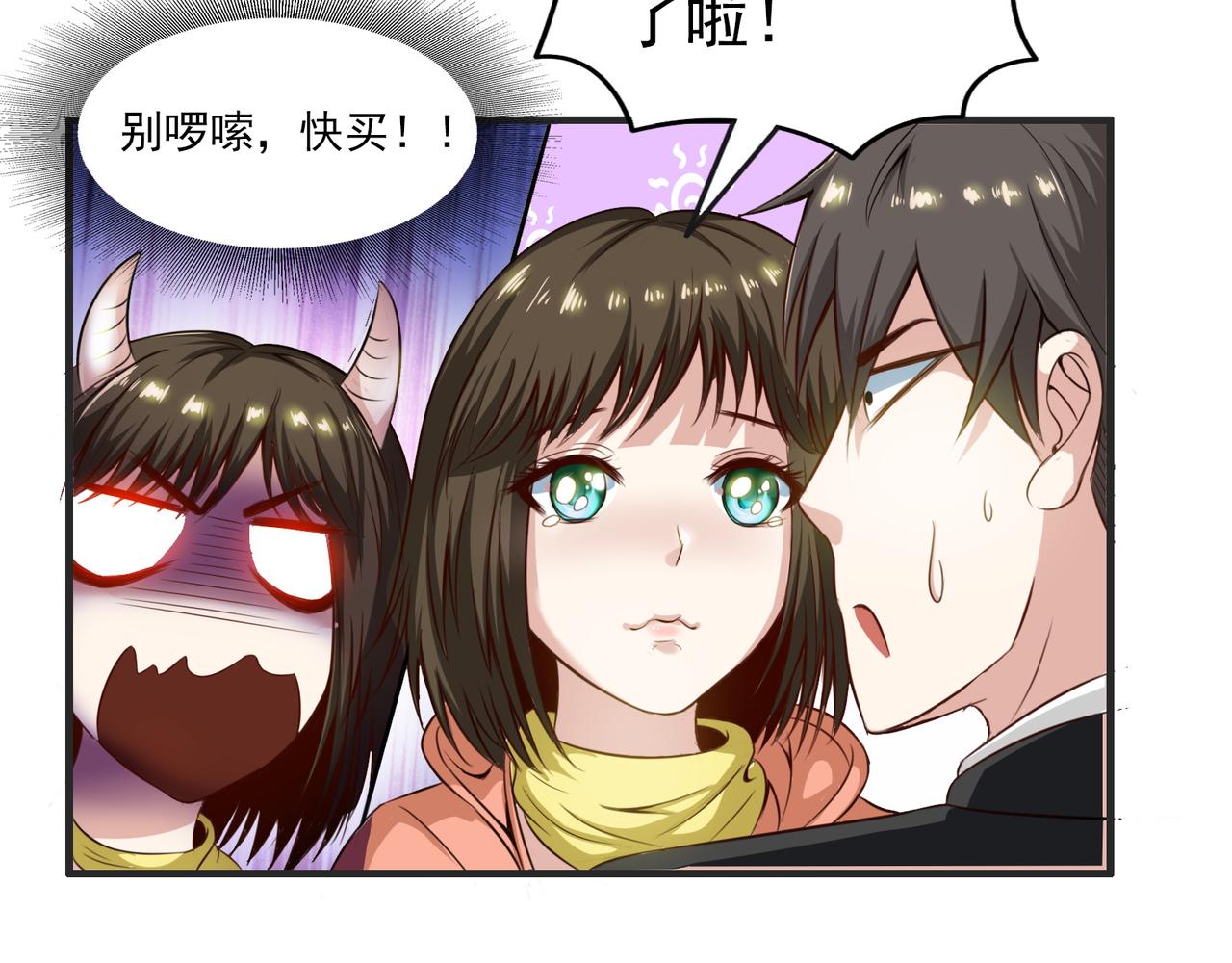 第96话 女人真麻烦(1/2)-第95话