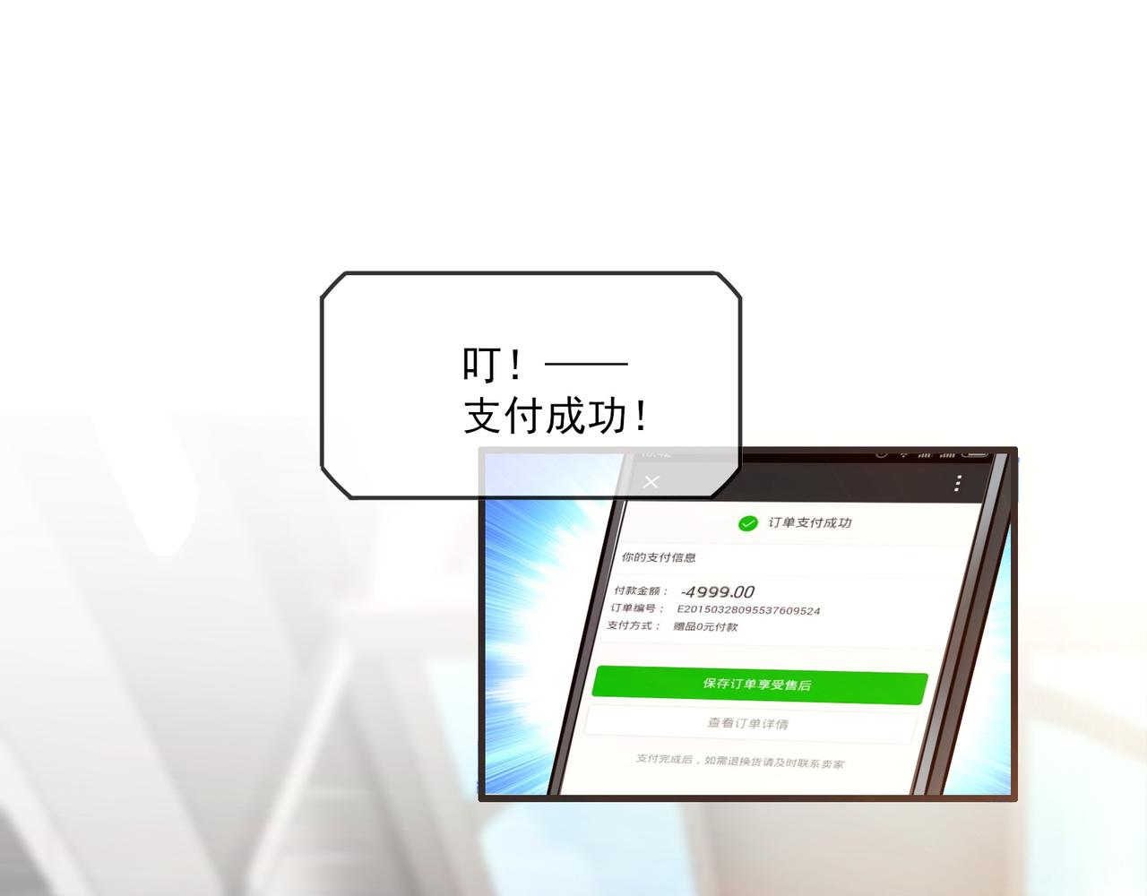 第96话 女人真麻烦(1/2)-第95话