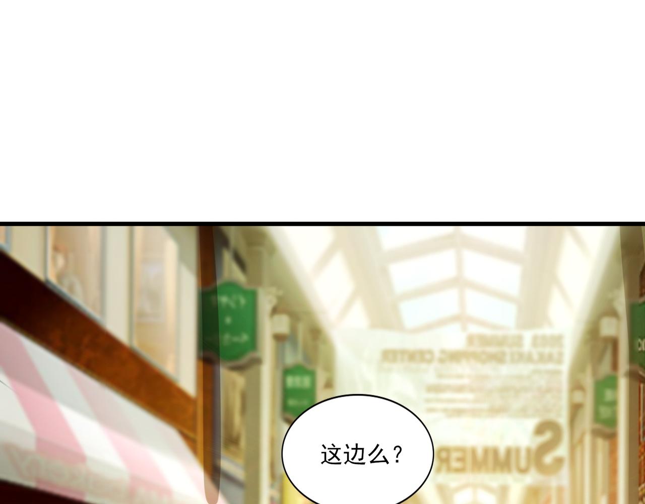 第96话 女人真麻烦(1/2)-第95话