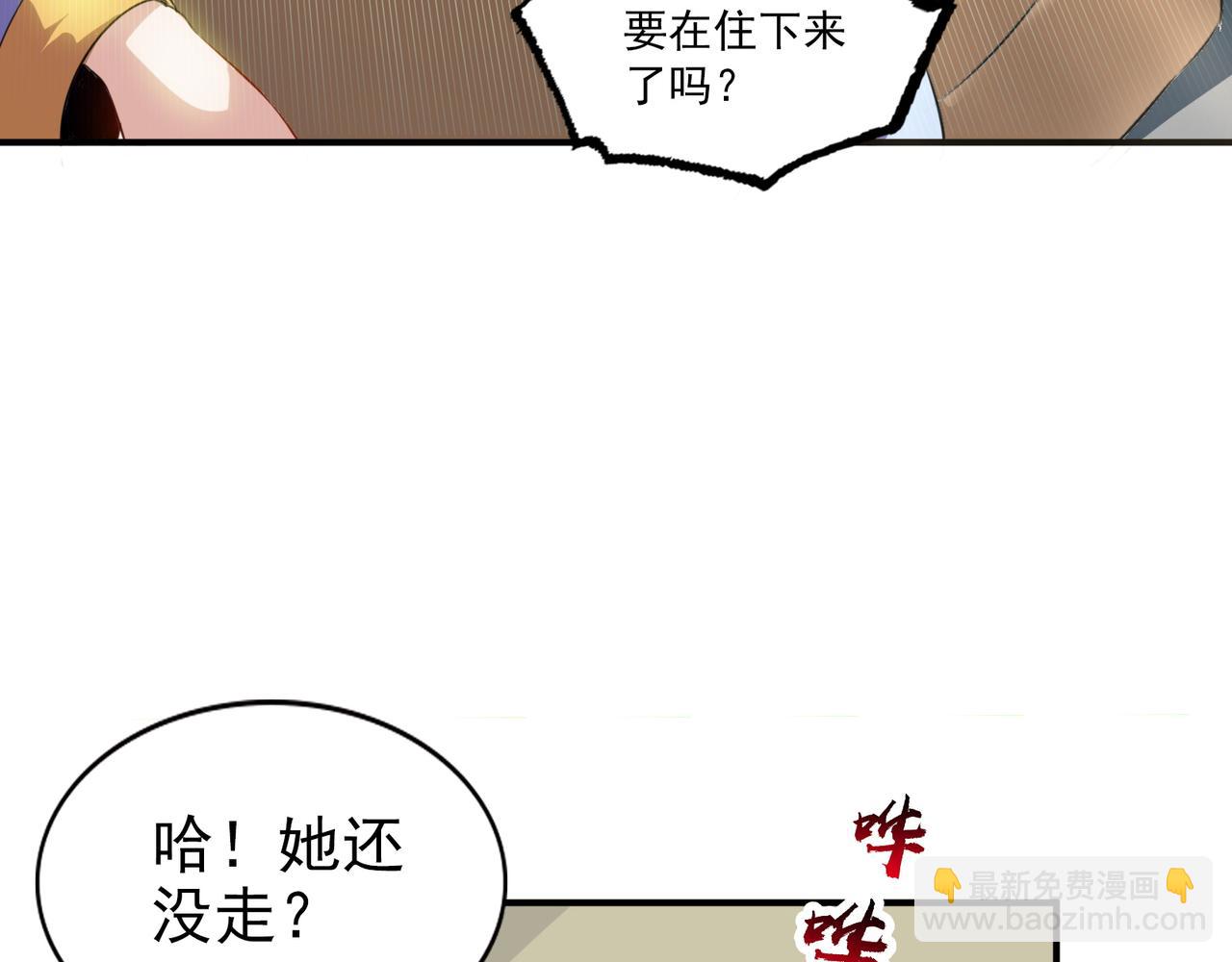 第96话 女人真麻烦(1/2)-第95话