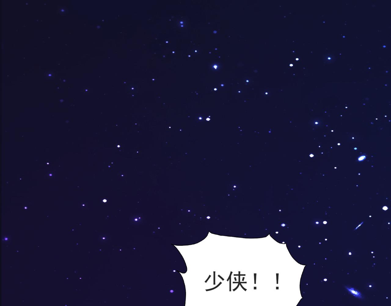 第98话 要晕了！(1/2)-第97话