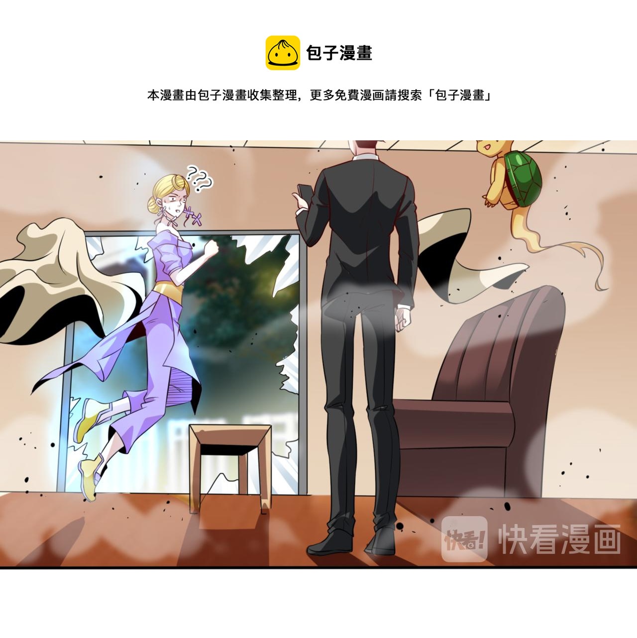 第99话 危机！！！(1/3)-第99话