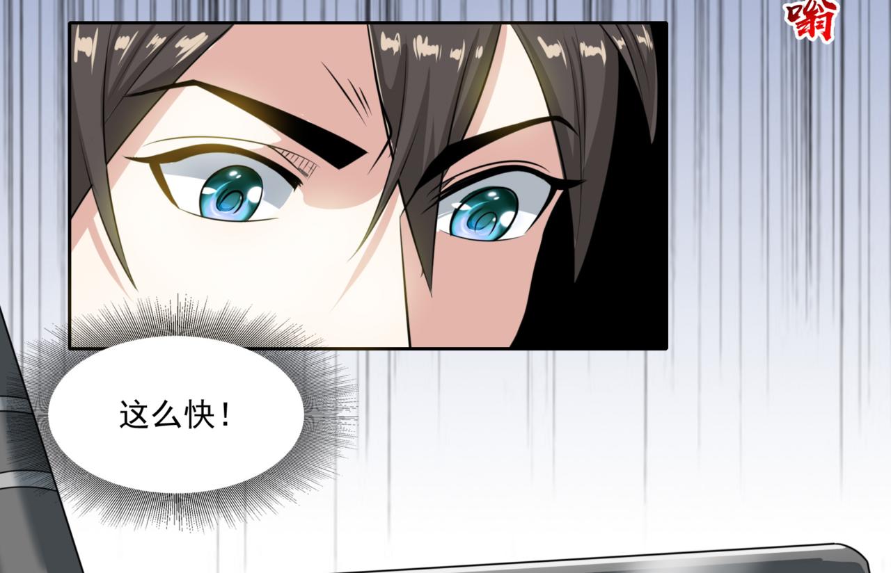 第99话 危机！！！(1/3)-第99话