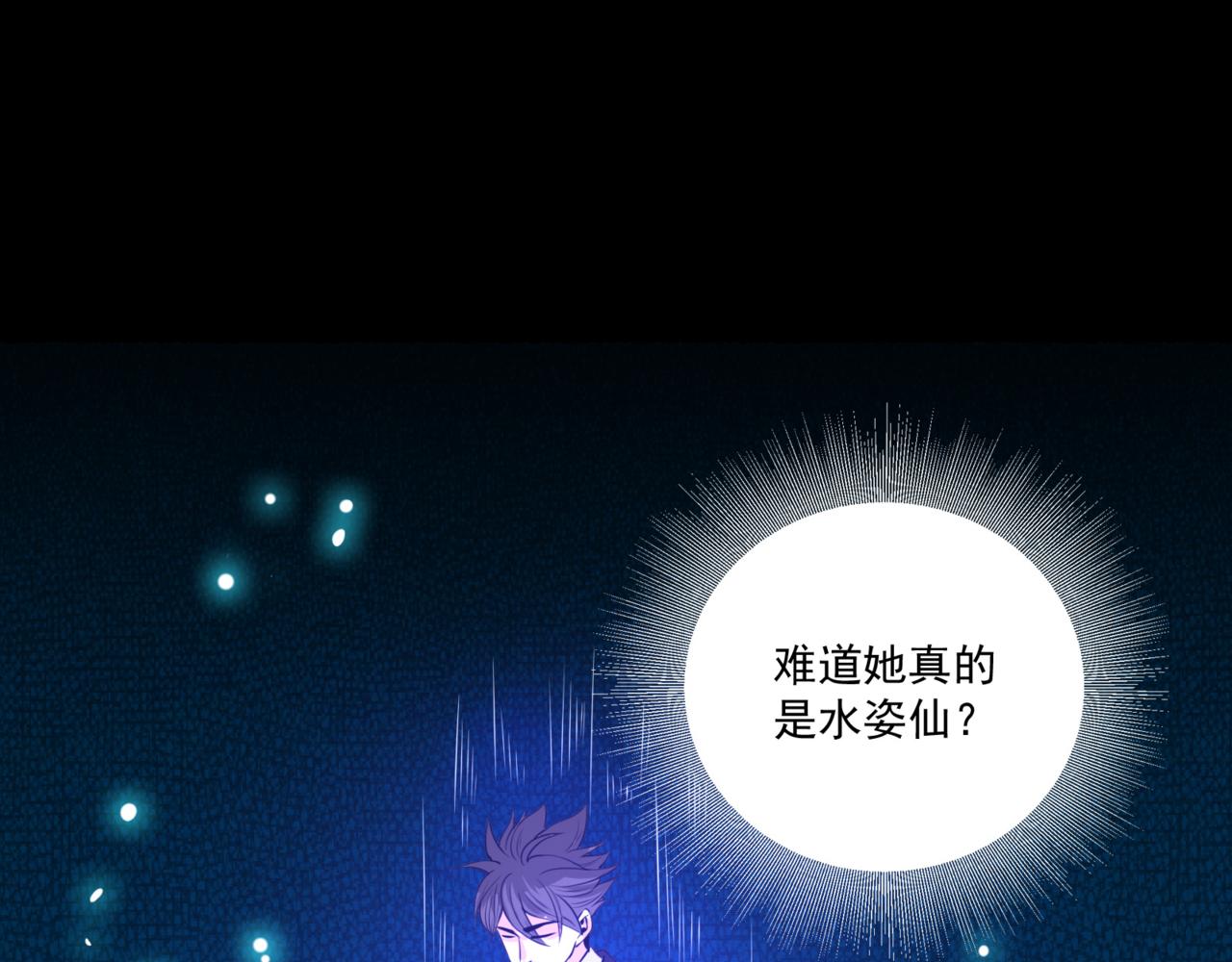 第99话 危机！！！(1/3)-第99话