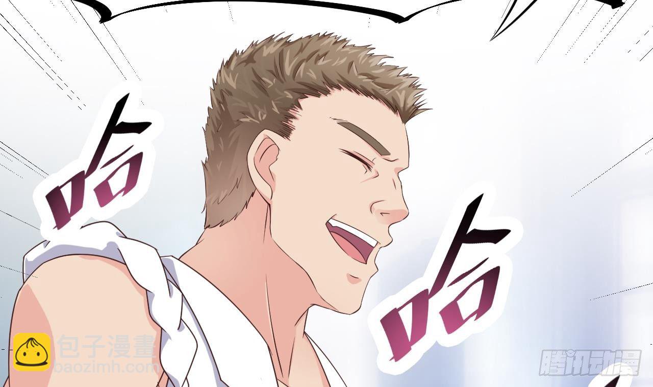 🍼地府开发商 第10话 发疯的晓蓓 第34页