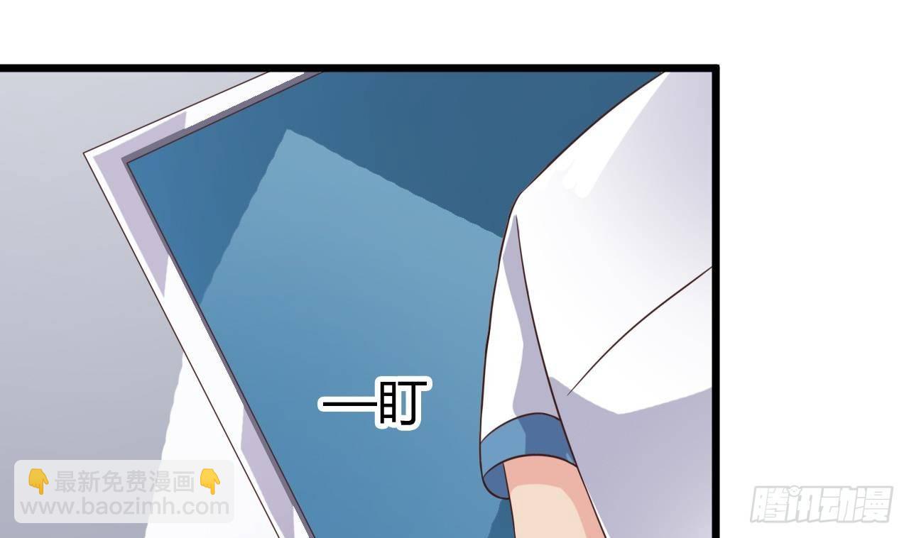 🍼地府开发商 第10话 发疯的晓蓓 第40页