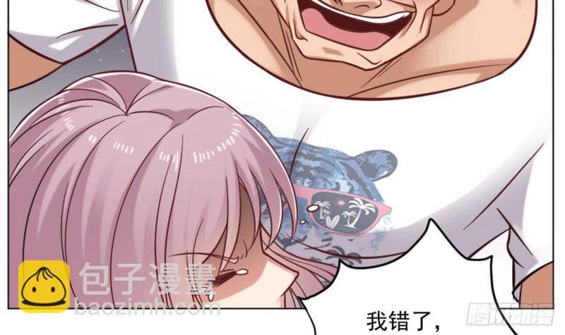🍼地府开发商 第101话 这小子想英雄救美啊 第12页