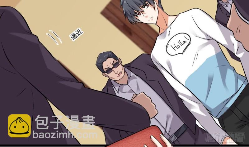 🍼地府开发商 第101话 这小子想英雄救美啊 第20页