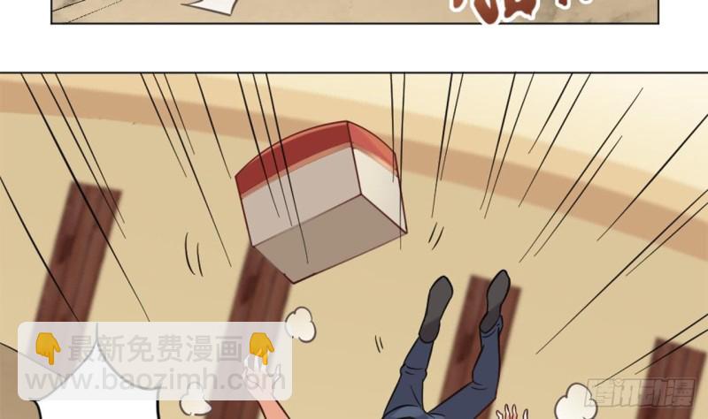 🍼地府开发商 第101话 这小子想英雄救美啊 第25页