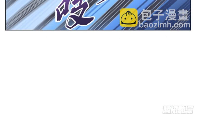 🍼地府开发商 第101话 这小子想英雄救美啊 第33页