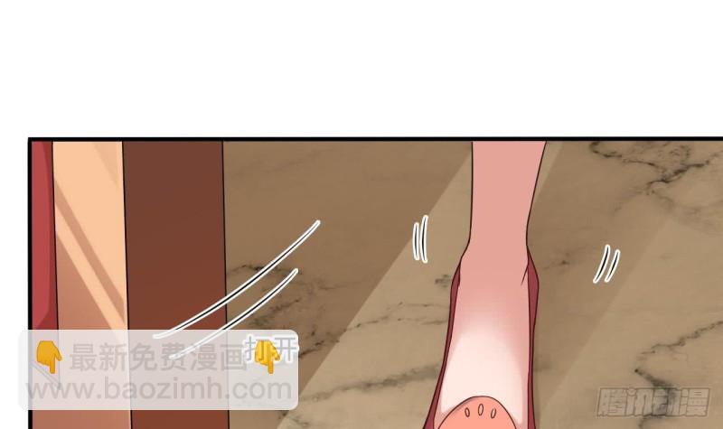 🍼地府开发商 第101话 这小子想英雄救美啊 第45页