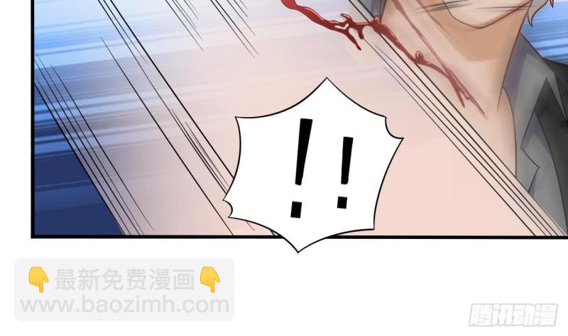 🍼地府开发商 第103话 特来取你性命 第28页