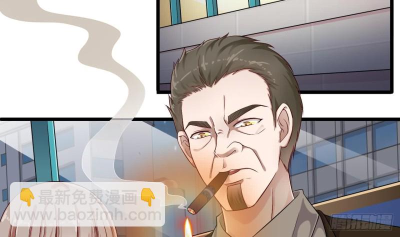 🍼地府开发商 第103话 特来取你性命 第7页