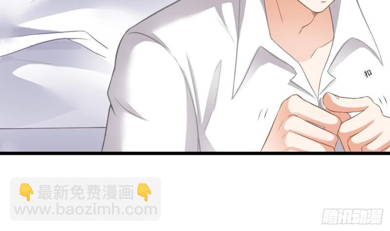 🍼地府开发商 第105话 你又救了我一命 第10页