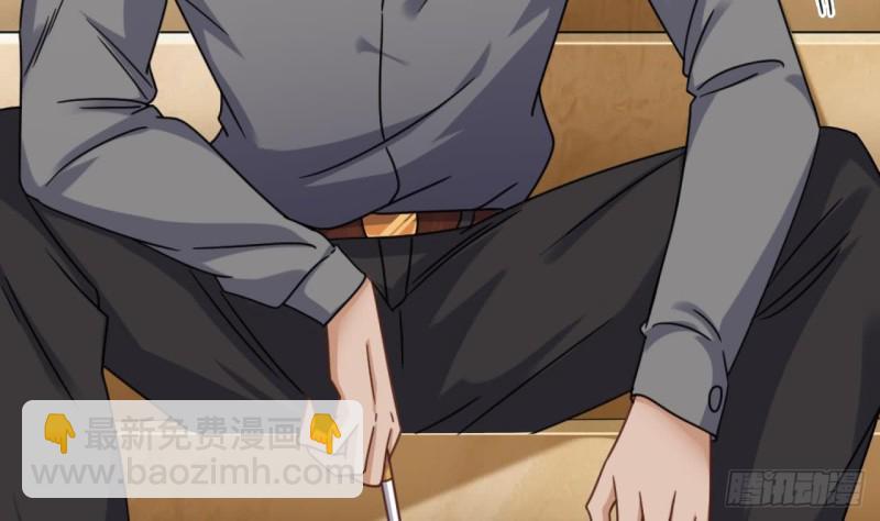 🍼地府开发商 第105话 你又救了我一命 第26页