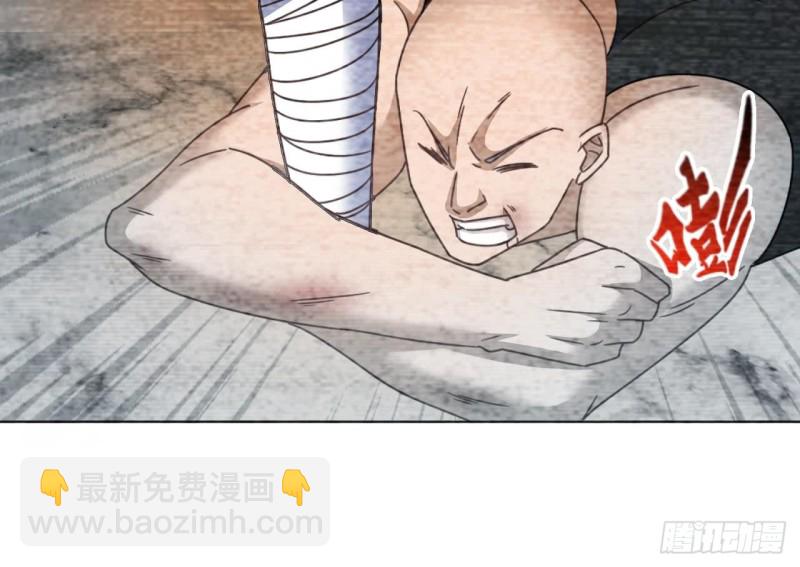 🍼地府开发商 第105话 你又救了我一命 第33页