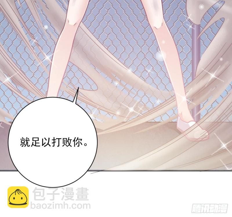 🍼地府开发商 第107话 秘技：一击必杀！ 第18页