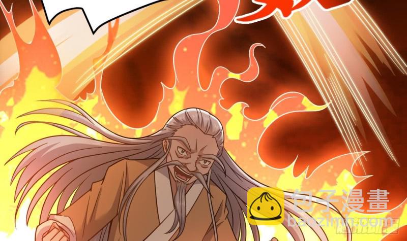 🍼地府开发商 第107话 秘技：一击必杀！ 第21页