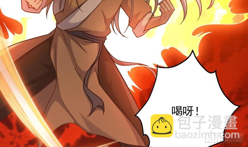 🍼地府开发商 第107话 秘技：一击必杀！ 第22页