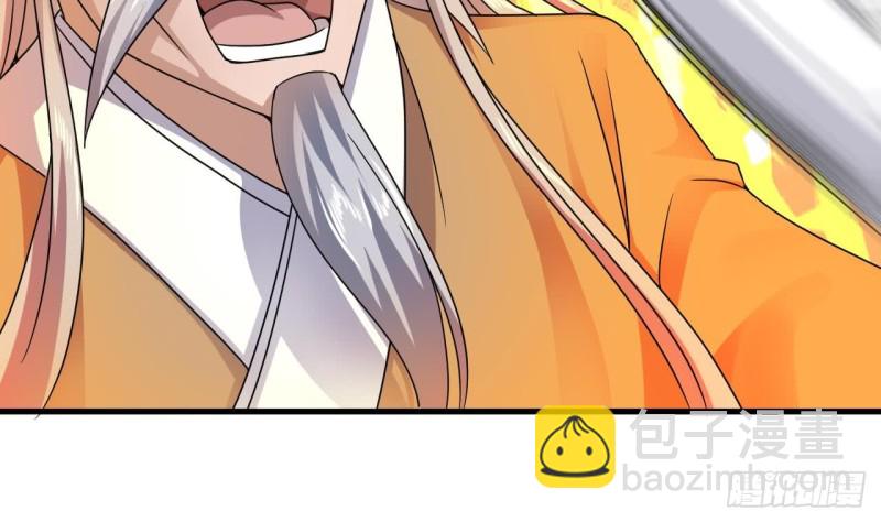 🍼地府开发商 第107话 秘技：一击必杀！ 第28页