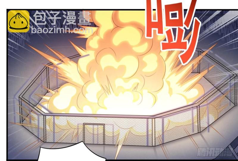 🍼地府开发商 第107话 秘技：一击必杀！ 第31页