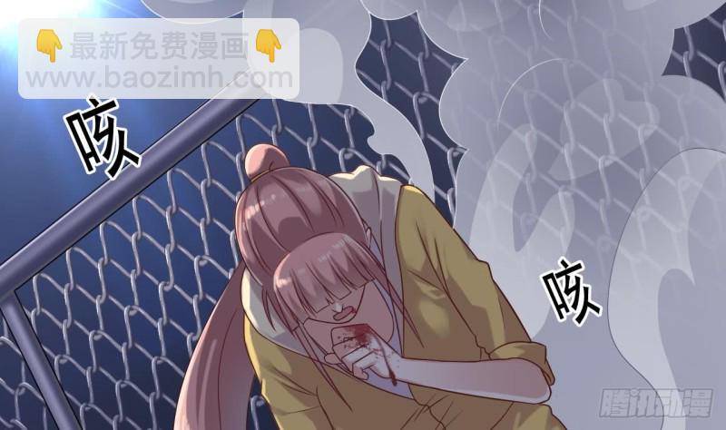 🍼地府开发商 第107话 秘技：一击必杀！ 第35页
