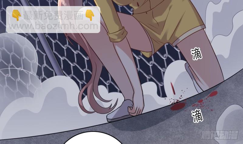 🍼地府开发商 第107话 秘技：一击必杀！ 第36页