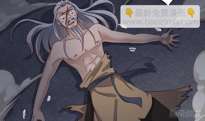🍼地府开发商 第107话 秘技：一击必杀！ 第42页