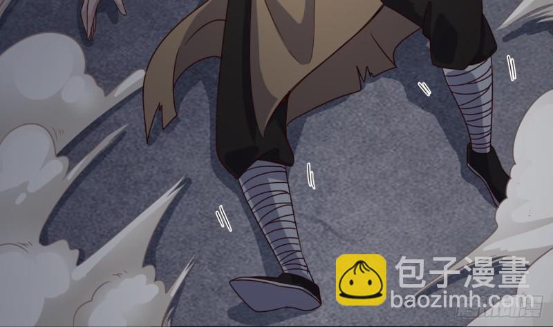 🍼地府开发商 第107话 秘技：一击必杀！ 第43页