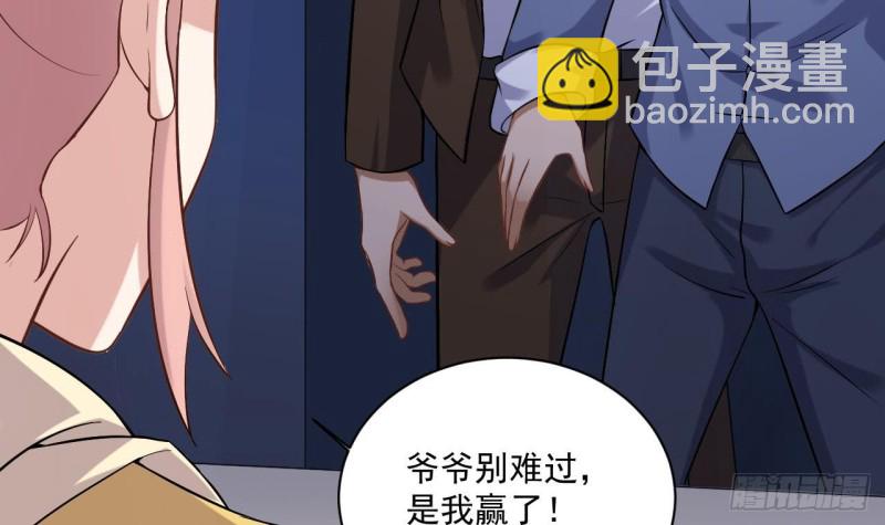 🍼地府开发商 第107话 秘技：一击必杀！ 第48页