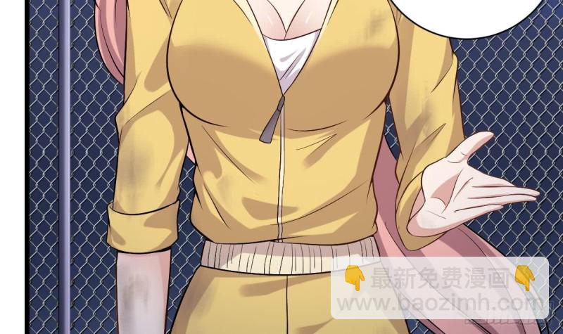 🍼地府开发商 第107话 秘技：一击必杀！ 第9页