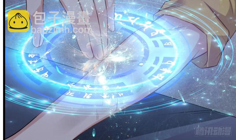 🍼地府开发商 第109话 我要两个亿！ 第23页