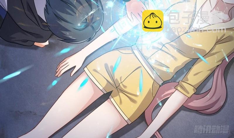 🍼地府开发商 第109话 我要两个亿！ 第25页