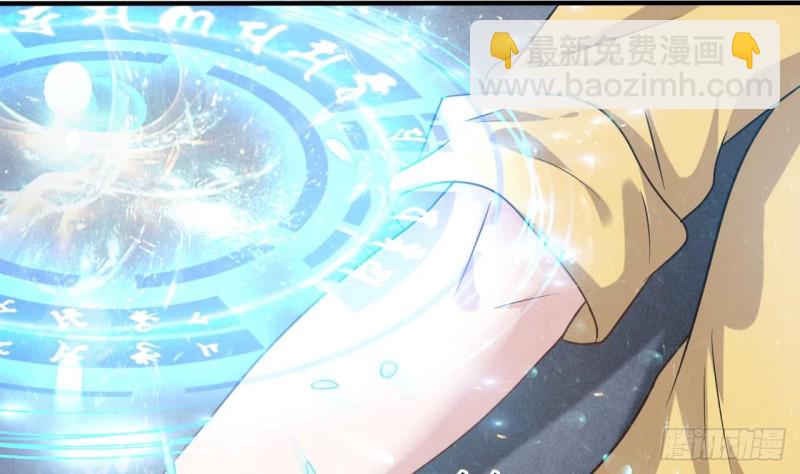 🍼地府开发商 第109话 我要两个亿！ 第28页