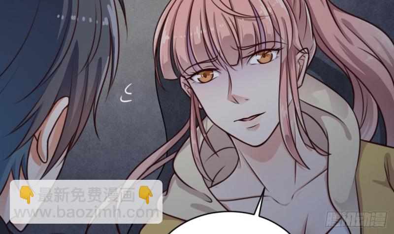 🍼地府开发商 第109话 我要两个亿！ 第30页