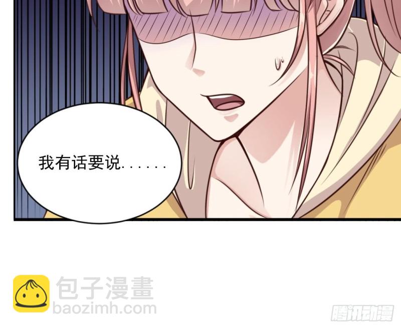 🍼地府开发商 第109话 我要两个亿！ 第33页