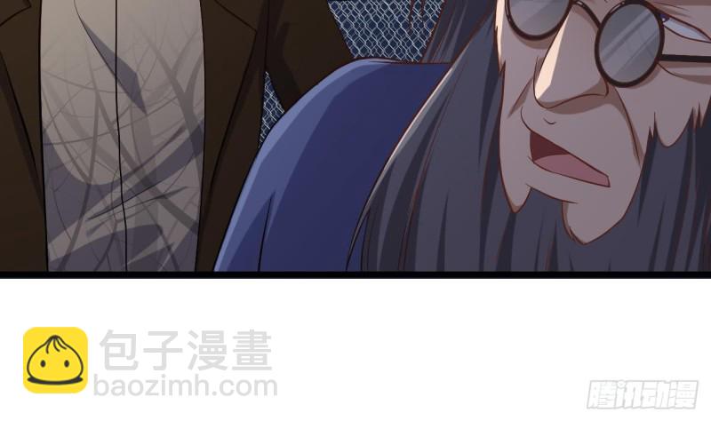 🍼地府开发商 第109话 我要两个亿！ 第38页