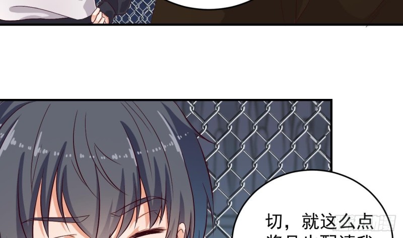 🍼地府开发商 第109话 我要两个亿！ 第41页