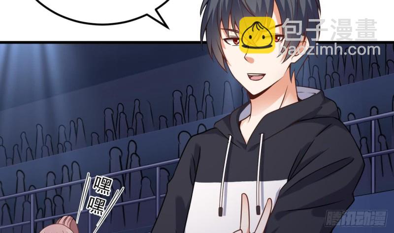 🍼地府开发商 第109话 我要两个亿！ 第46页