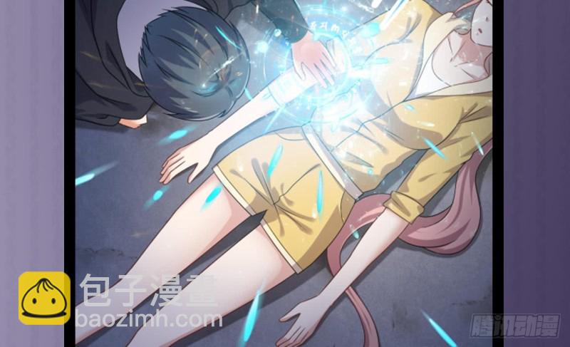 🍼地府开发商 第109话 我要两个亿！ 第49页