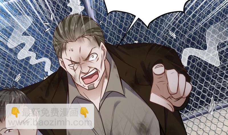 🍼地府开发商 第109话 我要两个亿！ 第7页