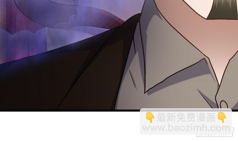 🍼地府开发商 第115话 一切凭实力说话 第23页