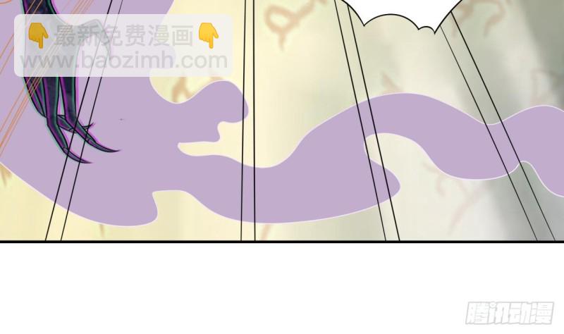 🍼地府开发商 第115话 一切凭实力说话 第28页