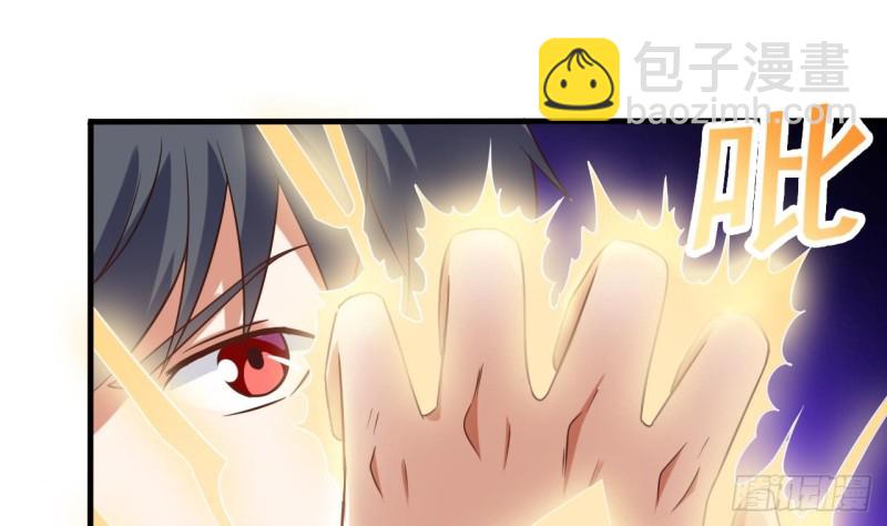🍼地府开发商 第115话 一切凭实力说话 第29页