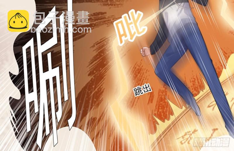 🍼地府开发商 第115话 一切凭实力说话 第32页