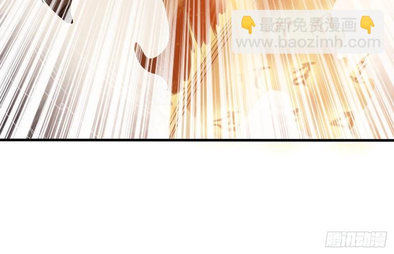 🍼地府开发商 第115话 一切凭实力说话 第33页