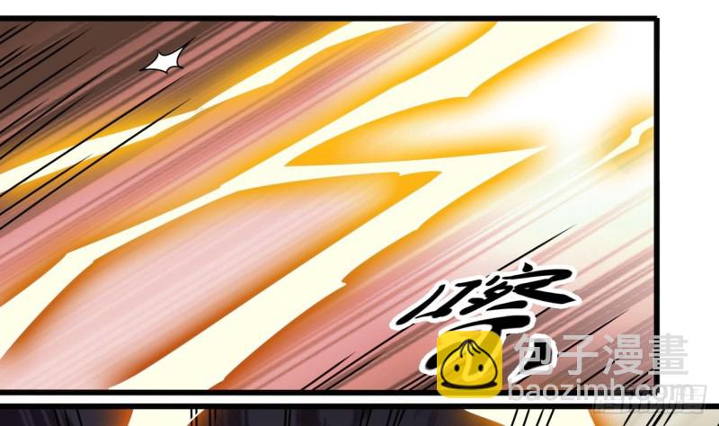 🍼地府开发商 第115话 一切凭实力说话 第34页