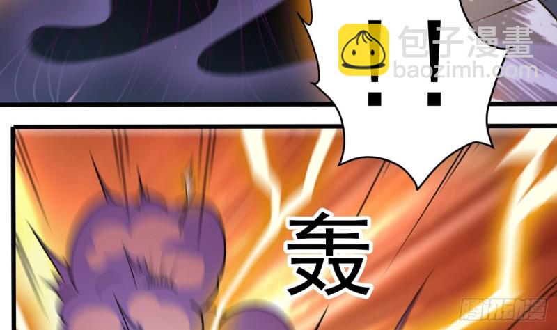 🍼地府开发商 第115话 一切凭实力说话 第37页
