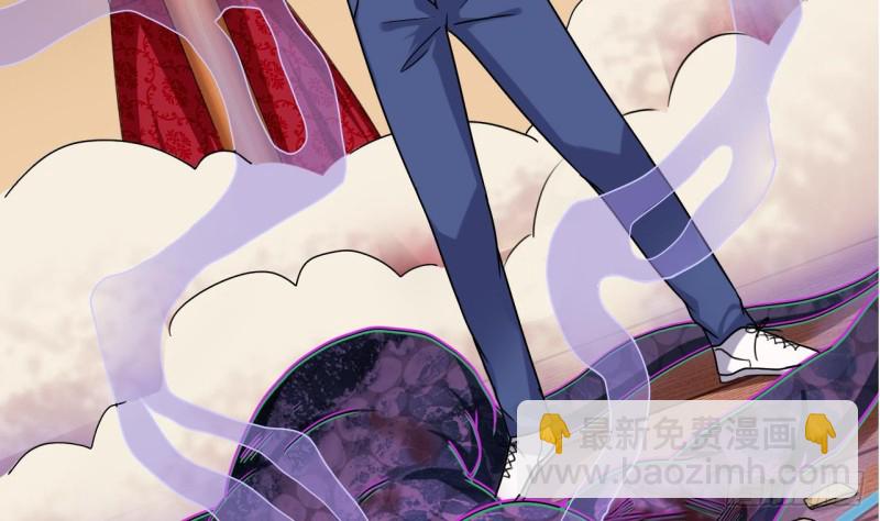 🍼地府开发商 第115话 一切凭实力说话 第41页